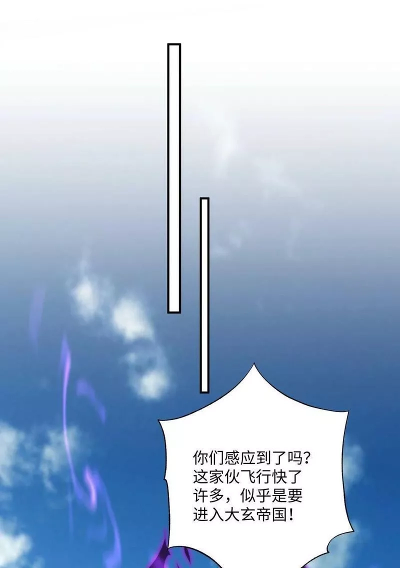 永生,114 天道阁,第39张